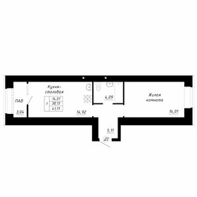 Квартира 41,2 м², 1-комнатная - изображение 1
