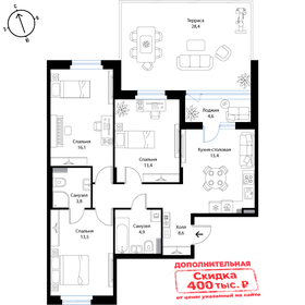 Квартира 86,5 м², 3-комнатная - изображение 1