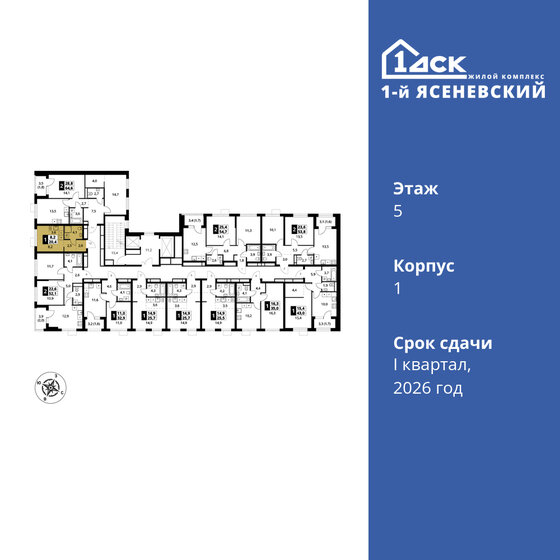 20,2 м², квартира-студия 8 034 106 ₽ - изображение 45