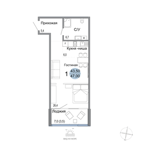 Квартира 47,3 м², студия - изображение 1
