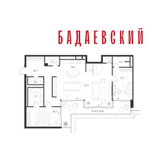 Квартира 136,1 м², 3-комнатная - изображение 2