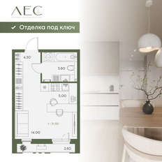 Квартира 31,4 м², 1-комнатная - изображение 2