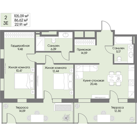 Квартира 86,6 м², 2-комнатные - изображение 1
