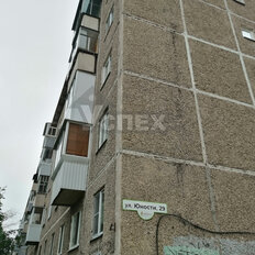 Квартира 43,5 м², 2-комнатная - изображение 2