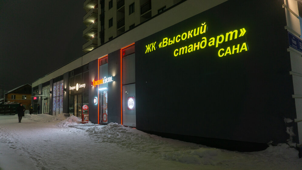 50 м², 1-комнатная квартира 4 000 ₽ в сутки - изображение 68