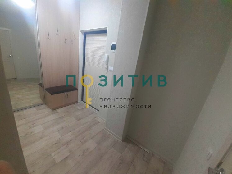 56 м², 1-комнатная квартира 5 600 000 ₽ - изображение 43