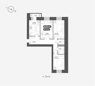 Квартира 81,9 м², 3-комнатная - изображение 1