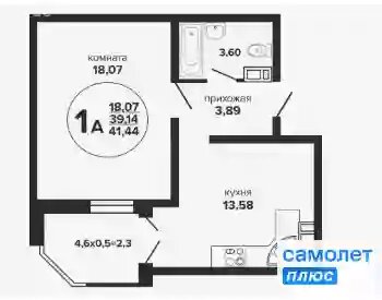 Квартира 41,4 м², 1-комнатная - изображение 1