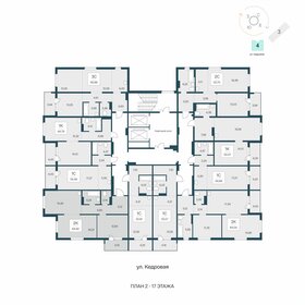 Квартира 64,9 м², 2-комнатная - изображение 2