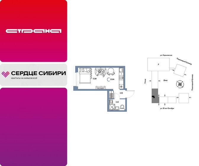 16 м², квартира-студия 2 255 000 ₽ - изображение 84