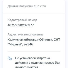 дом + 8,5 сотки, участок - изображение 1