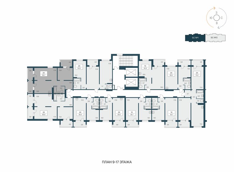 68,5 м², 2-комнатная квартира 7 900 000 ₽ - изображение 17