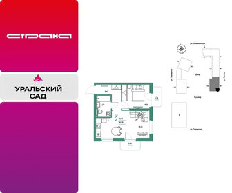 Квартира 43,1 м², 2-комнатная - изображение 1
