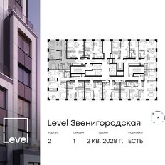 Квартира 70 м², 3-комнатная - изображение 2