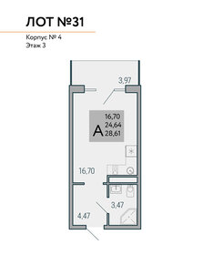 Квартира 28,6 м², студия - изображение 1