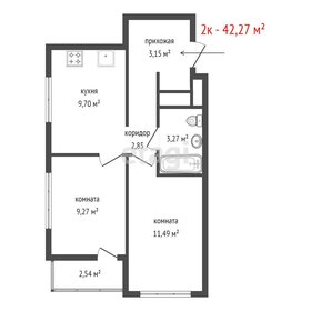 Квартира 42,3 м², 2-комнатная - изображение 1