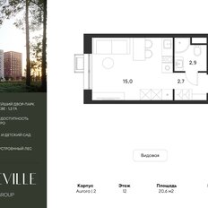 Квартира 20,6 м², студия - изображение 5