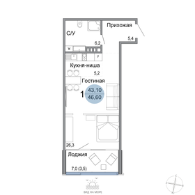 Квартира 46,9 м², студия - изображение 1