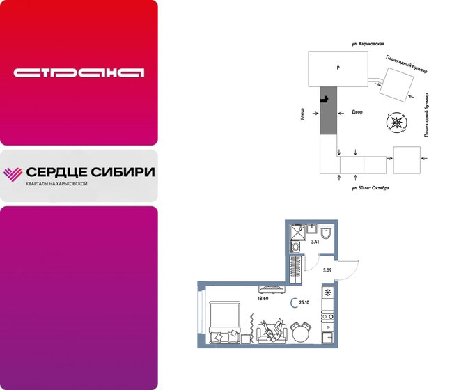 16 м², квартира-студия 2 255 000 ₽ - изображение 95