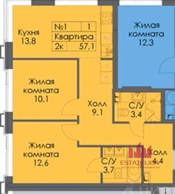 Квартира 57,1 м², 2-комнатная - изображение 1