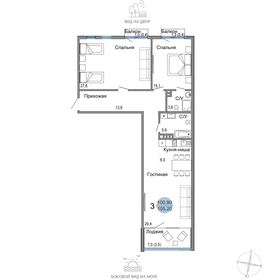 Квартира 105,6 м², 3-комнатная - изображение 1
