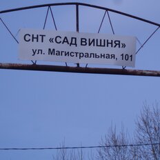 5 соток, участок - изображение 2