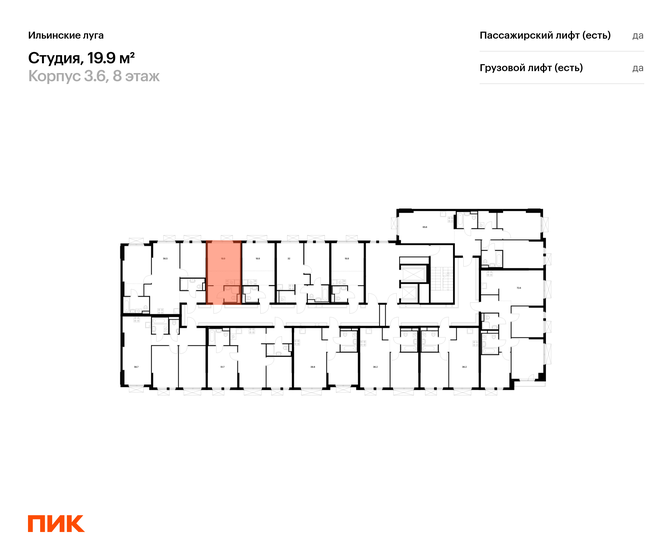 19,9 м², квартира-студия 3 753 140 ₽ - изображение 32