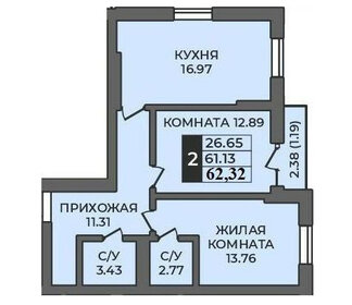Квартира 62,3 м², 2-комнатная - изображение 1
