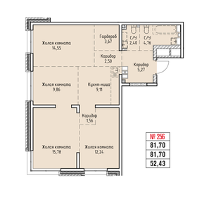 Квартира 81,7 м², 4-комнатная - изображение 1