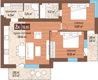 Квартира 70,9 м², 2-комнатная - изображение 1