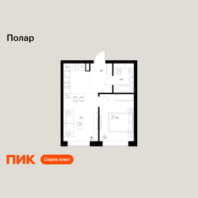 Квартира 38 м², 1-комнатная - изображение 1