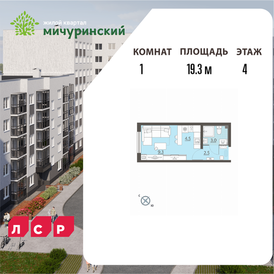 50 м², 2-комнатная квартира 1 100 000 ₽ - изображение 70
