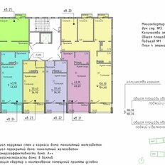 Квартира 104,6 м², 4-комнатная - изображение 2