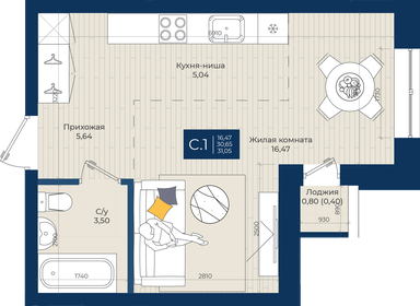 Квартира 31,1 м², студия - изображение 1