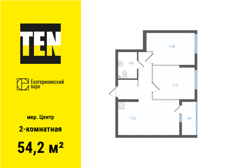 54,2 м², 2-комнатная квартира 16 166 000 ₽ - изображение 46