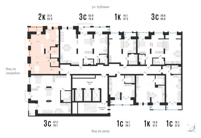 Квартира 62,9 м², 2-комнатная - изображение 2