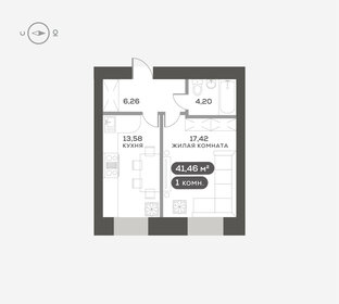 Квартира 41,5 м², 1-комнатная - изображение 1