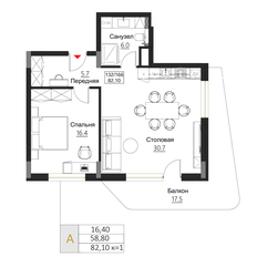 Квартира 82,1 м², 1-комнатные - изображение 2