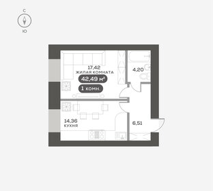 Квартира 42,5 м², 1-комнатная - изображение 1