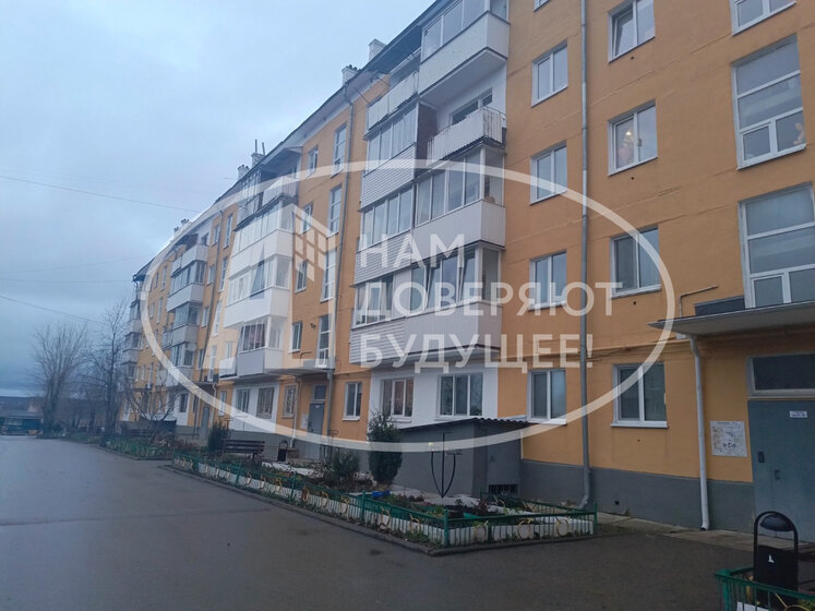 52,8 м², 3-комнатная квартира 2 950 000 ₽ - изображение 1