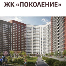 Квартира 66,8 м², 2-комнатная - изображение 1