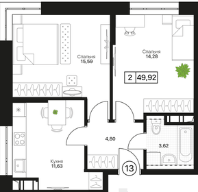 Квартира 49,9 м², 2-комнатная - изображение 1