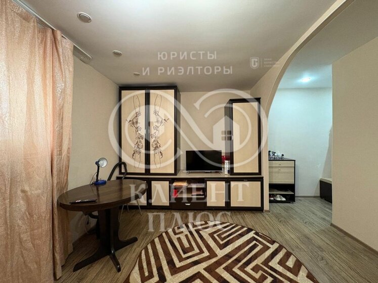 40 м², 1-комнатная квартира 4 500 000 ₽ - изображение 14
