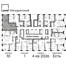 Квартира 42,3 м², 2-комнатная - изображение 2