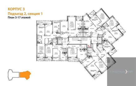 Квартира 45,7 м², 1-комнатная - изображение 2