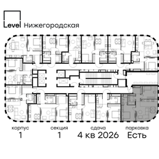 Квартира 64,5 м², 3-комнатная - изображение 2