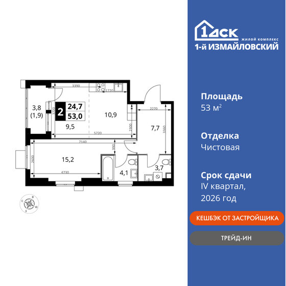 50,7 м², 2-комнатная квартира 16 200 000 ₽ - изображение 113