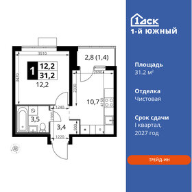 Квартира 31,2 м², 1-комнатная - изображение 1