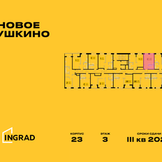 Квартира 26 м², студия - изображение 2
