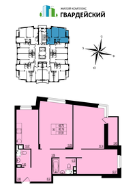 Квартира 81,9 м², 3-комнатная - изображение 1